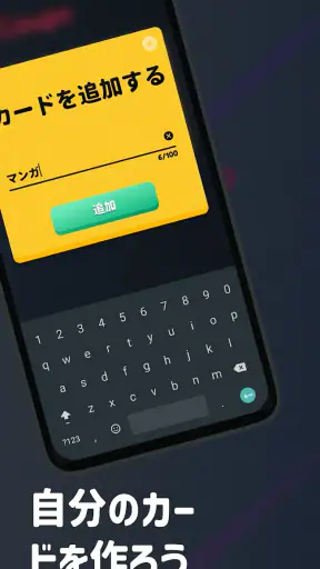 ジェスチャーゲーム：オリジナル screenshot