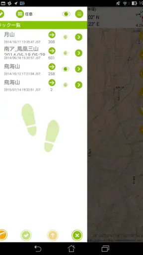 ジオグラフィカ | 登山用GPS screenshot 11