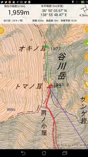 ジオグラフィカ | 登山用GPS screenshot 9