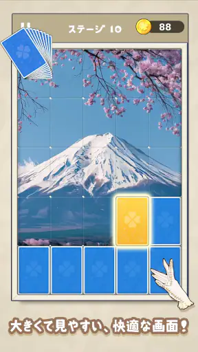ジグソートパズル：ソリティアの楽しさを楽しもう screenshot