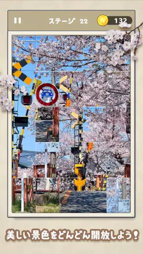 ジグソートパズル：ソリティアの楽しさを楽しもう screenshot