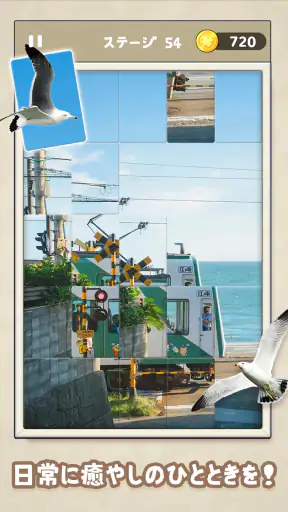ジグソートパズル：ソリティアの楽しさを楽しもう screenshot