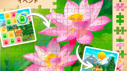 ジグソーパズル - パズルゲーム screenshot 12