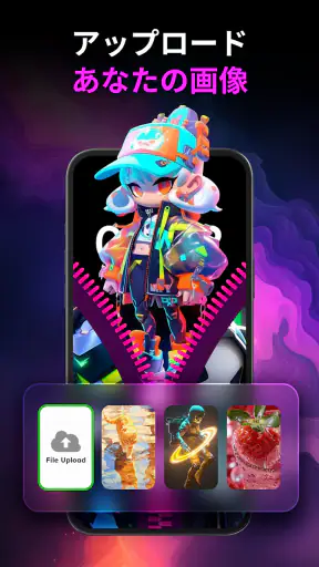ジッパーロックの壁紙画面 screenshot