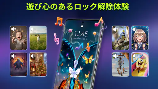 ジッパーロック画面と壁紙 screenshot 4