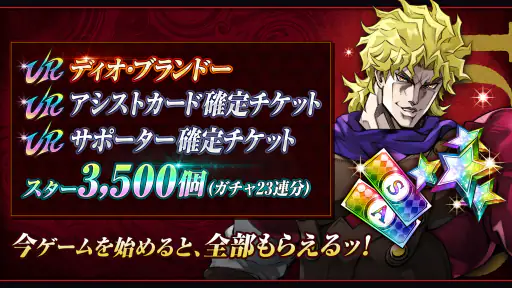 ジョジョの奇妙な冒険 オラオラオーバードライブ screenshot 9