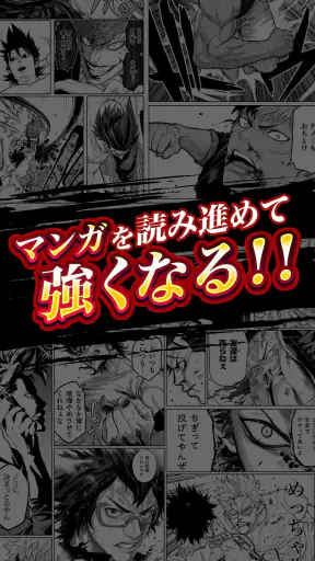 ジョーカー〜ギャングロード〜マンガRPGxカードゲーム screenshot