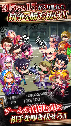 ジョーカー〜ギャングロード〜マンガRPGxカードゲーム screenshot