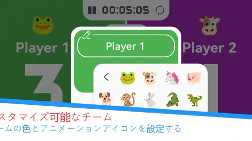 スコアボード - ポイントを記録する screenshot 3