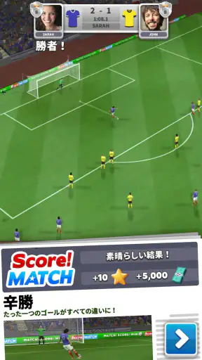 スコア！マッチ - マルチプレイヤー サッカー screenshot 9