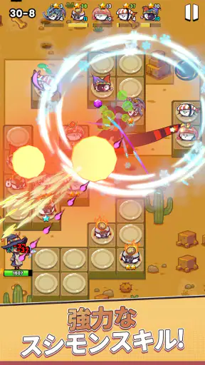 スシモンディフェンス screenshot 11