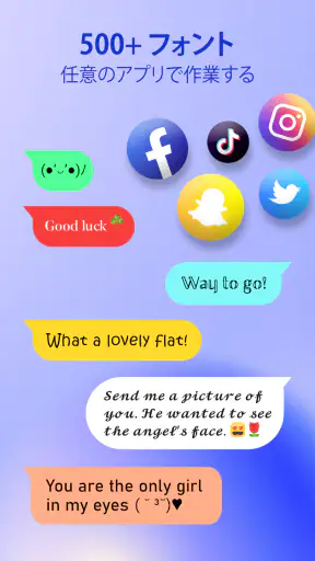 スタイリッシュなテキスト: かわいいフォント スタイル screenshot 10