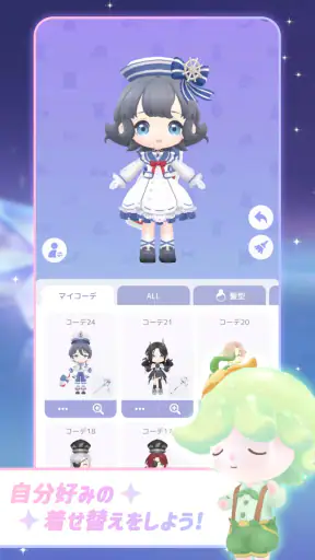 スタスト 星の島の物語 screenshot