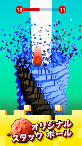 スタックボール - 積み上げられた台座を砕いていこう screenshot 9