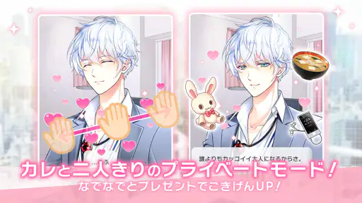 スタンドマイヒーローズ screenshot