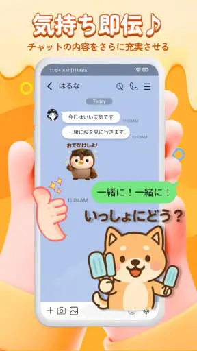 スタンプ祭り – 毎日配布&全部無料 screenshot 12