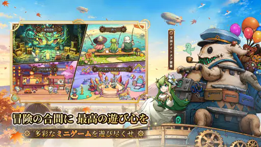 スチームパンク：クロノ要塞 screenshot 11