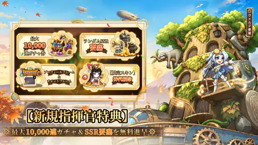 スチームパンク：クロノ要塞 screenshot 12