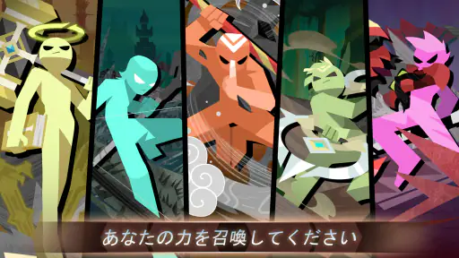 スティックマン対モンスター: Idle RPG screenshot 11