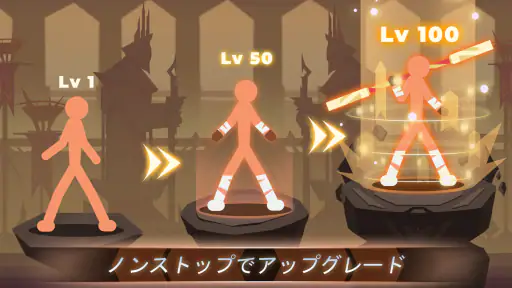 スティックマン対モンスター: Idle RPG screenshot 12