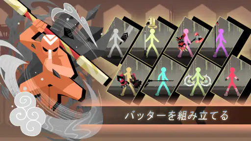 スティックマン対モンスター: Idle RPG screenshot