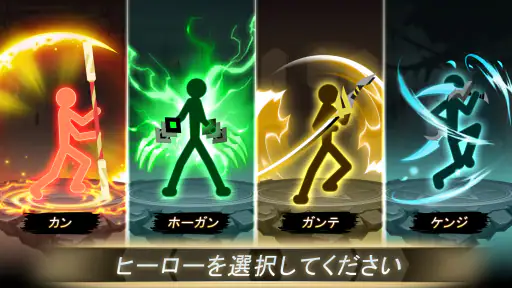 スティックマン対モンスター: Idle RPG screenshot 9