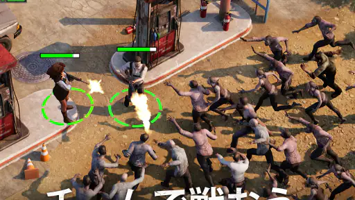 ステート・オブ・サバイバル screenshot 11