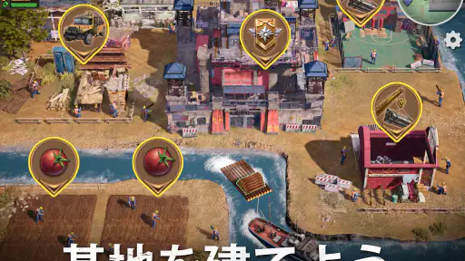 ステート・オブ・サバイバル screenshot 12