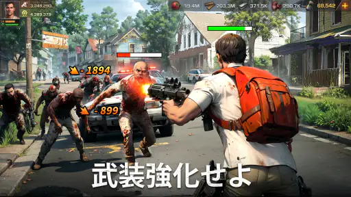 ステート・オブ・サバイバル screenshot