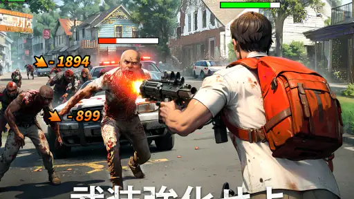 ステート・オブ・サバイバル screenshot