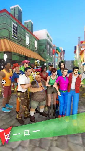 ストリートチェイサー screenshot 11