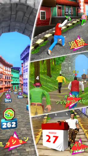 ストリートチェイサー screenshot 9