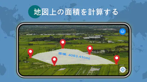 ストリートビュー ライブ 3D GPS マップ screenshot