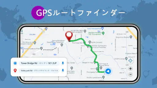 ストリートビュー ライブ 3D GPS マップ screenshot