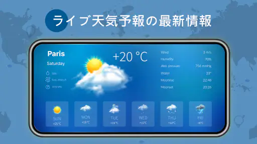 ストリートビュー ライブ 3D GPS マップ screenshot