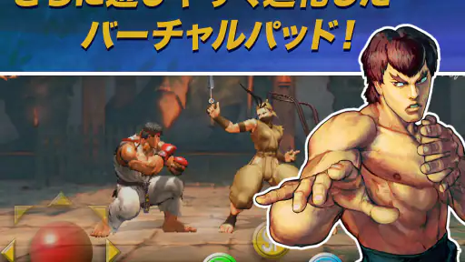 ストリートファイターIV CHAMPION EDITION screenshot 11