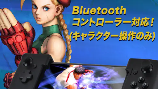 ストリートファイターIV CHAMPION EDITION screenshot 12