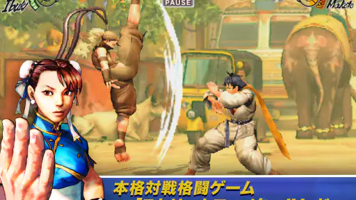 ストリートファイターIV CHAMPION EDITION screenshot 9