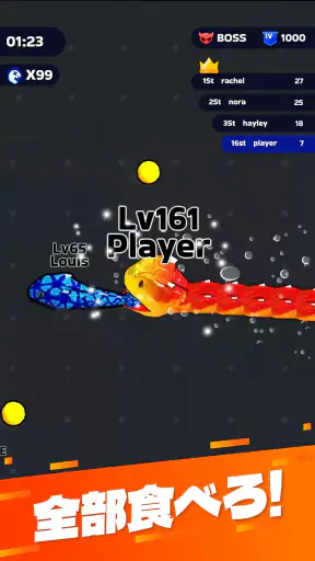 スネーククラッシュ (Snake Calsh) screenshot 12