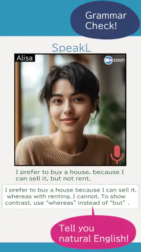 スピークエル:  AIといつでも英会話練習 screenshot 10