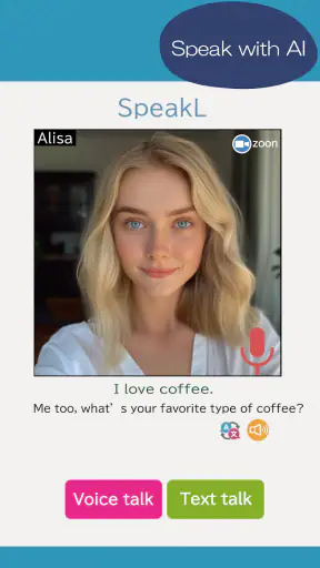 スピークエル:  AIといつでも英会話練習 screenshot 12