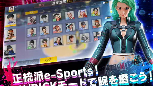スマッシュダンク screenshot 10