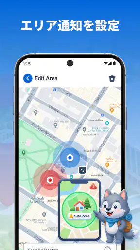 スマホ追跡 リアルタイム位置検索 screenshot