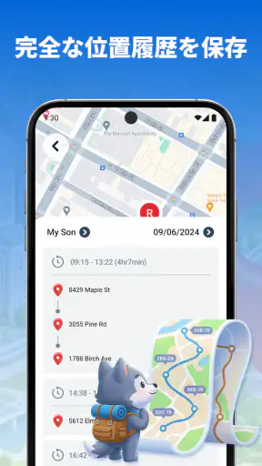 スマホ追跡 リアルタイム位置検索 screenshot