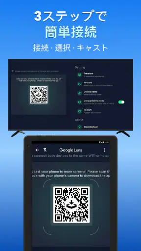 スマート TV 用の電話画面ミラーリング screenshot 10