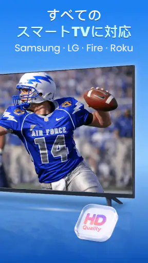 スマート TV 用の電話画面ミラーリング screenshot