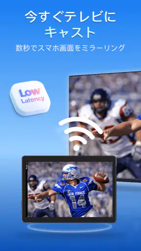 スマート TV 用の電話画面ミラーリング screenshot