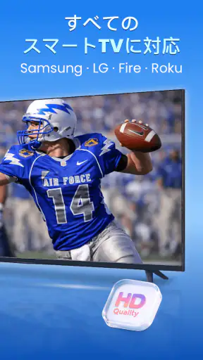 スマート TV 用の電話画面ミラーリング screenshot