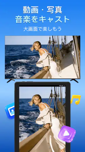 スマート TV 用の電話画面ミラーリング screenshot 9
