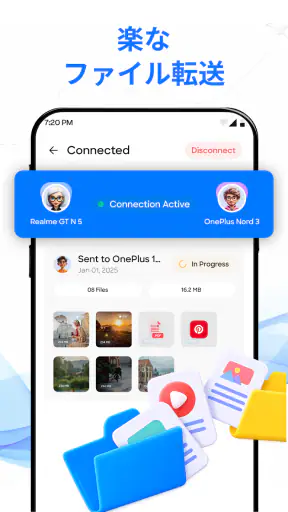 スマートスイッチ: データ転送 screenshot